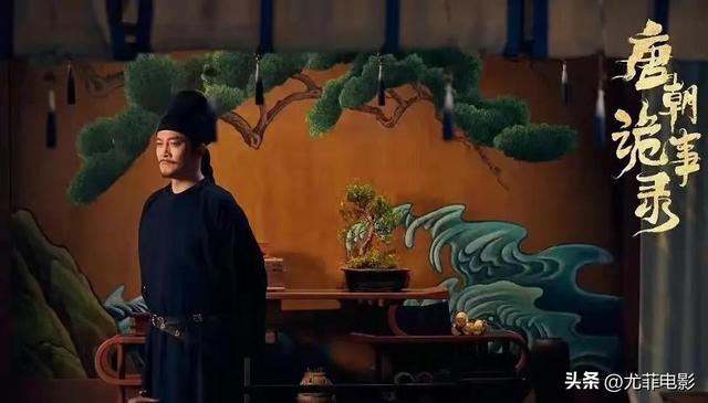 唐朝诡事录：八大奇案深度解析