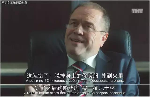 战斗民族又一神剧来了！