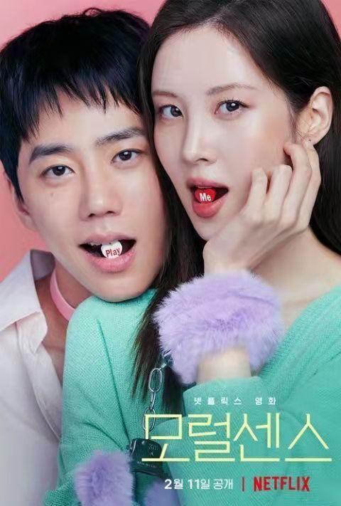 剧荒别担心，近期上映的7部热播韩剧，快来看看哪个是你的菜