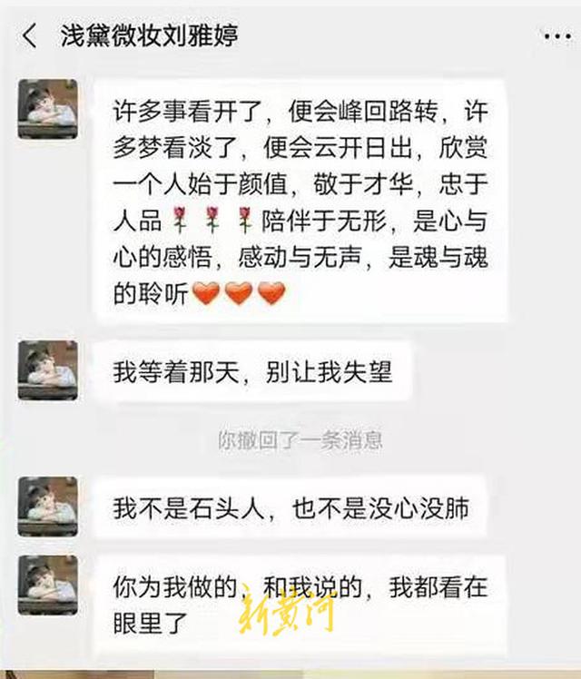 美人计、伪造合同、虚构份额……揭秘影视投资“杀猪盘”