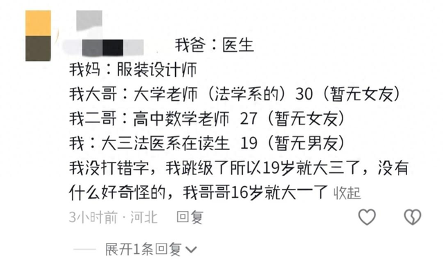 笑不活了，一些奇奇怪怪的遗传，这难道就是正正得负