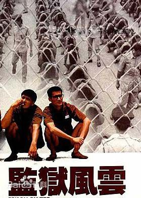 好男人周润发十大经典电影（个人向）