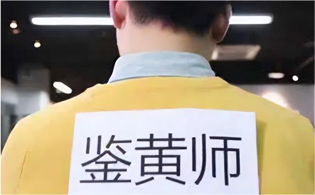 一天看4000条黄片、频起生理反应，日薪千元鉴黄师，普通人能做吗