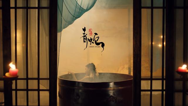 《双世青蛇》定档8月4日 南笙重塑经典仙妖虐恋倾世来袭