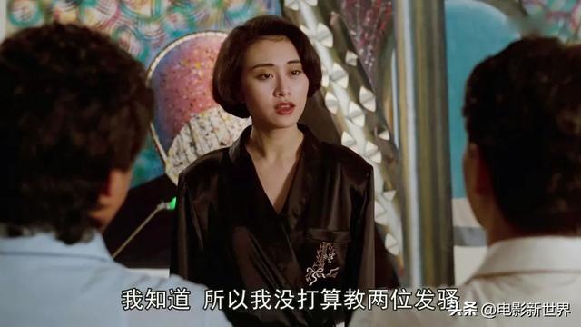 《脂粉双雄》：香港第一部同性题材动作喜剧，洪金宝谭咏麟神演绎