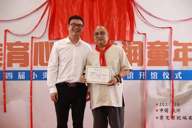 崇文馆开馆!艺术大师齐聚杭州这所学校,助力孩子们成就艺术之梦