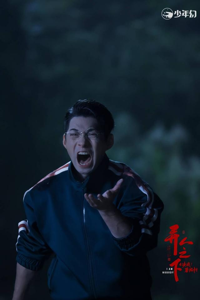 《异人之下2》严屹宽:在脸上“画”角色 精心雕琢“肖自在”丨谈艺录