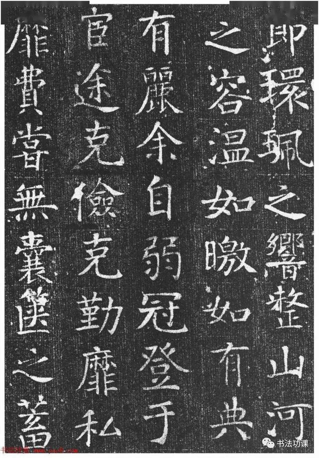 《勤礼》和《麻姑》，用笔有哪些不同？