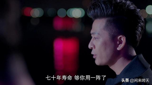 《灵魂摆渡Ⅲ》：深度解读赵吏之死