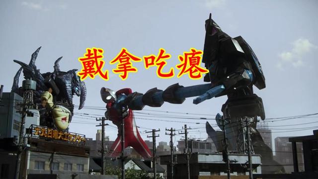 德凯奥特曼21：强壮戴拿，联手强劲德凯，干碎魔神和斯菲亚乔莫斯