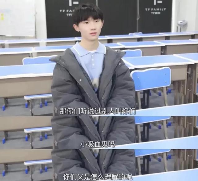 华晨宇对《王牌》新人毫不客气，采访当面踩人痛脚，新人只能赔笑