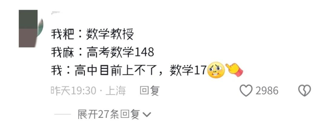 笑不活了，一些奇奇怪怪的遗传，这难道就是正正得负