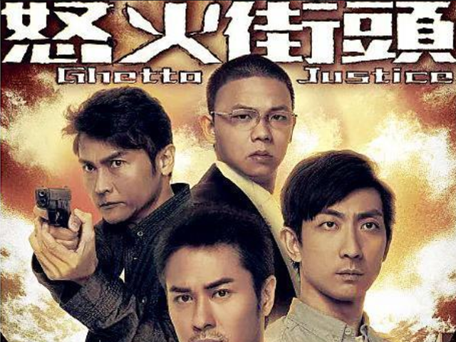 破了香港影史记录的电影:被删的床戏,别有深意