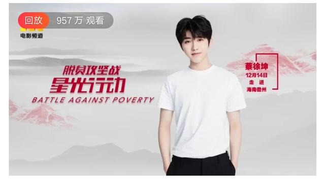 蔡徐坤下乡赶鸭子,这个爱豆这么好玩的吗?