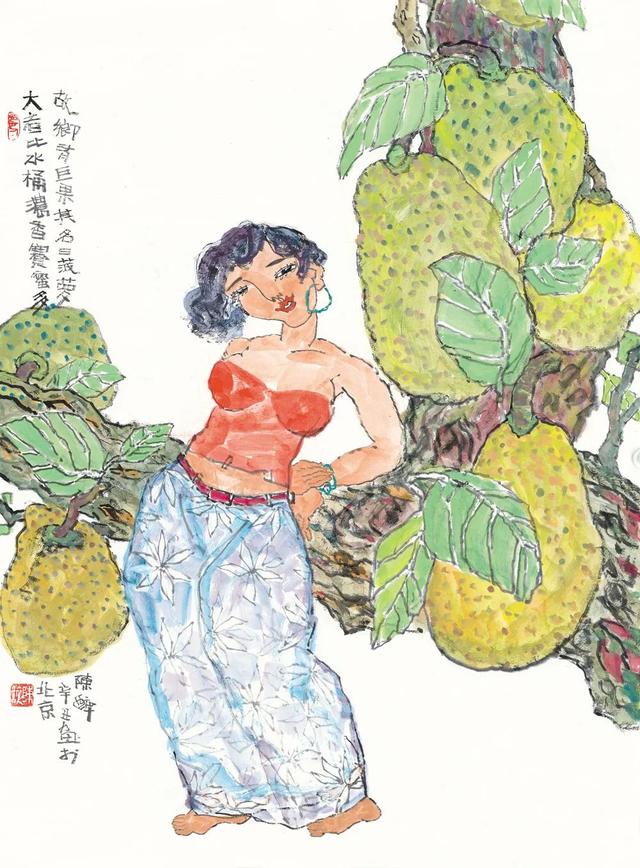 陈醉|水墨之界—中国当代书画名家学术邀请展