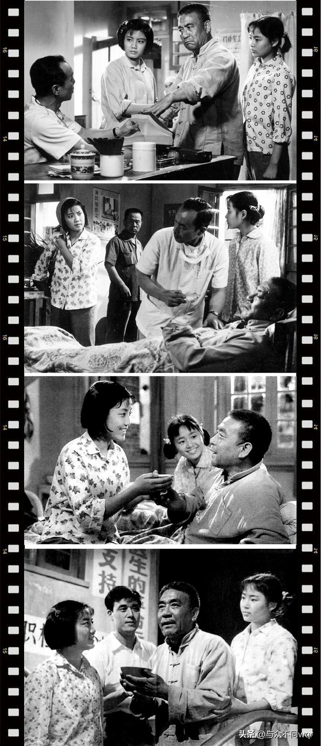 七十年代的老电影《春苗》及剧中主要演员你还记得吗？