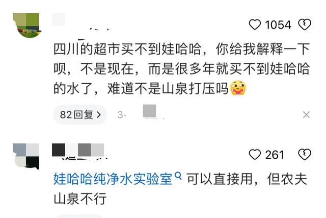 被逼急眼了！！即将70的钟睒睒深夜发文？