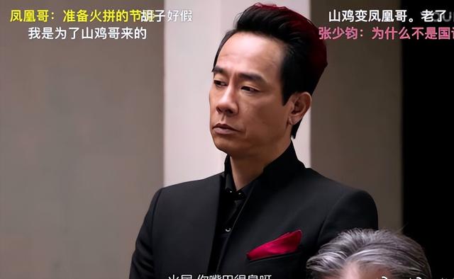 闽南语“猪哥”到底是什么意思？