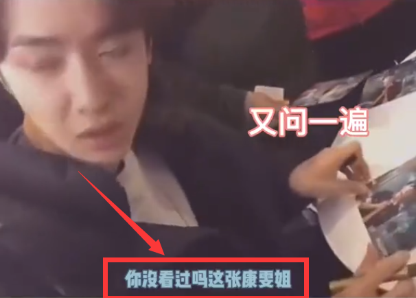 王一博曾被前经纪人黑脸翻白眼，签字现场3次回头问话被无视