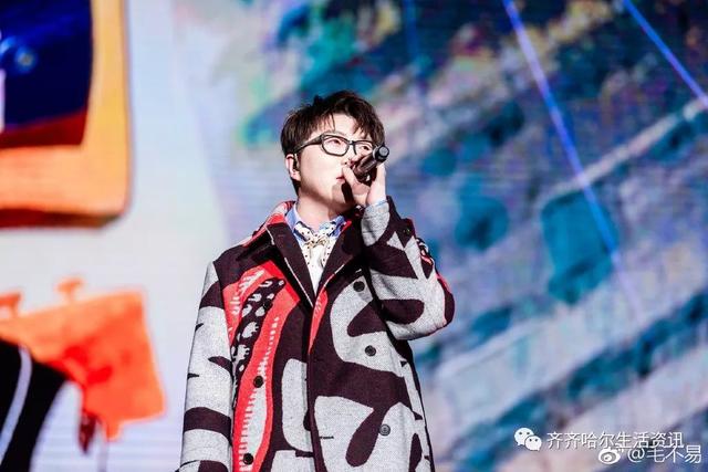 齐齐哈尔走出的明星——毛不易