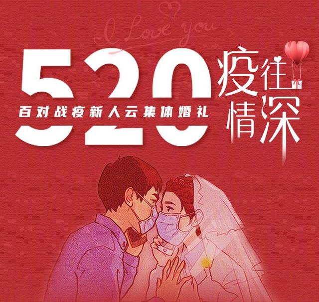 郑恺苗苗官宣结婚，穿情侣衣秀恩爱，女方的肚子引人注目