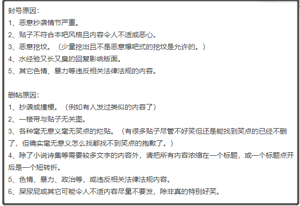 这个“弱智”遍地跑的贴吧承包了我最近所有的笑点