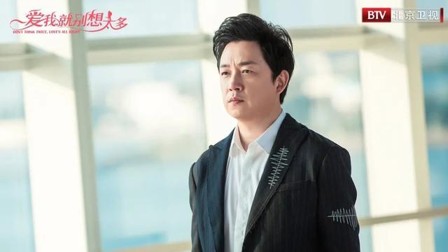 爱我就别想太多在线观看全集 爱我就别想太多1-41集完整版免费看