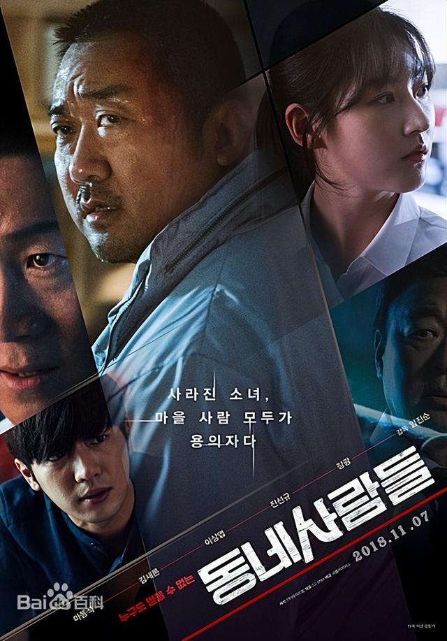 马东锡10部最有代表性的电影 最后一部你肯定没看过