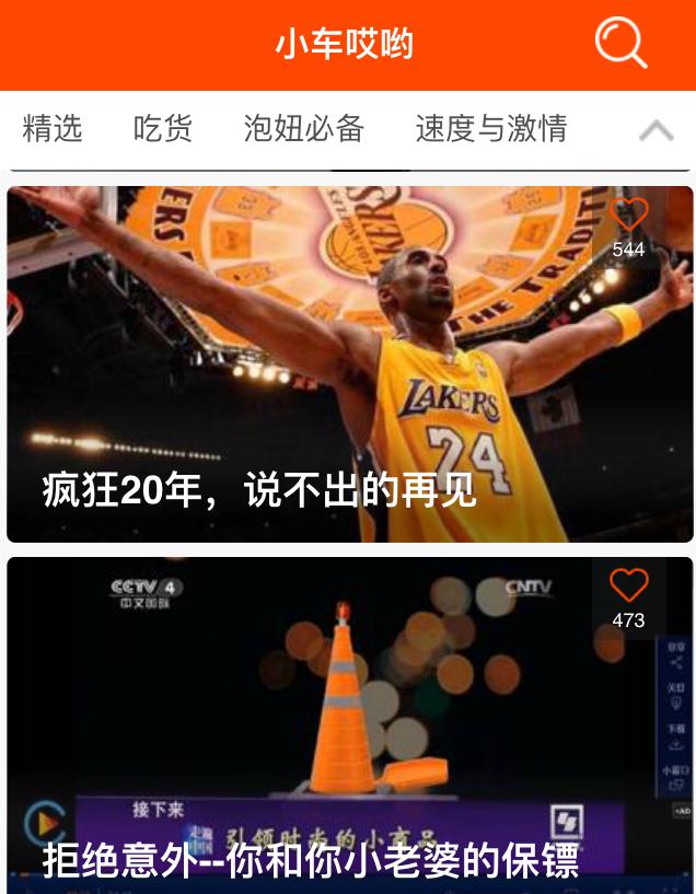 场景革命下，御途网如何get到用户G点？