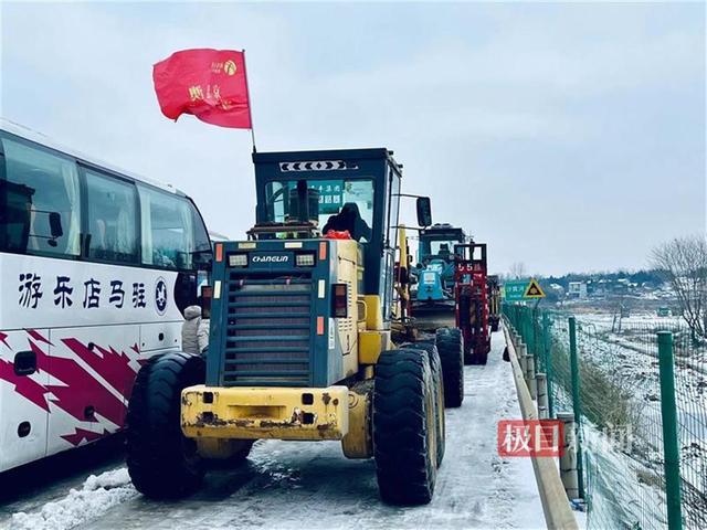 京港澳“雪豹行动队”急赴大悟孝昌抢通黄金路