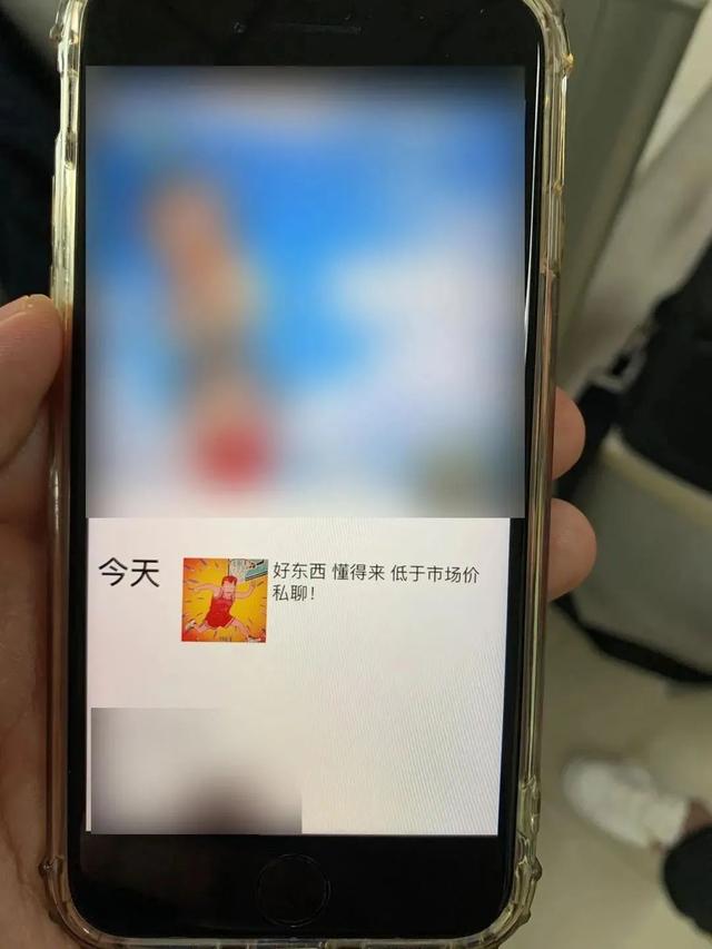 “好东西,懂的来,私聊!”夜店美女频发莫名朋友圈,民警成功破译密码