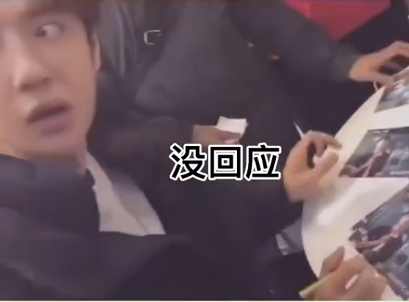 王一博曾被前经纪人黑脸翻白眼，签字现场3次回头问话被无视