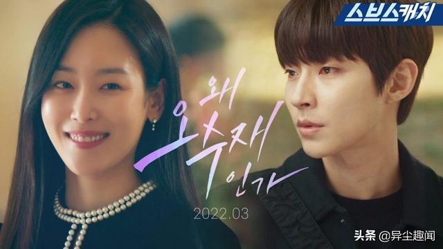 今年最流行的韩剧题材！盘点12部2022法律韩剧，都敬秀李升基主演