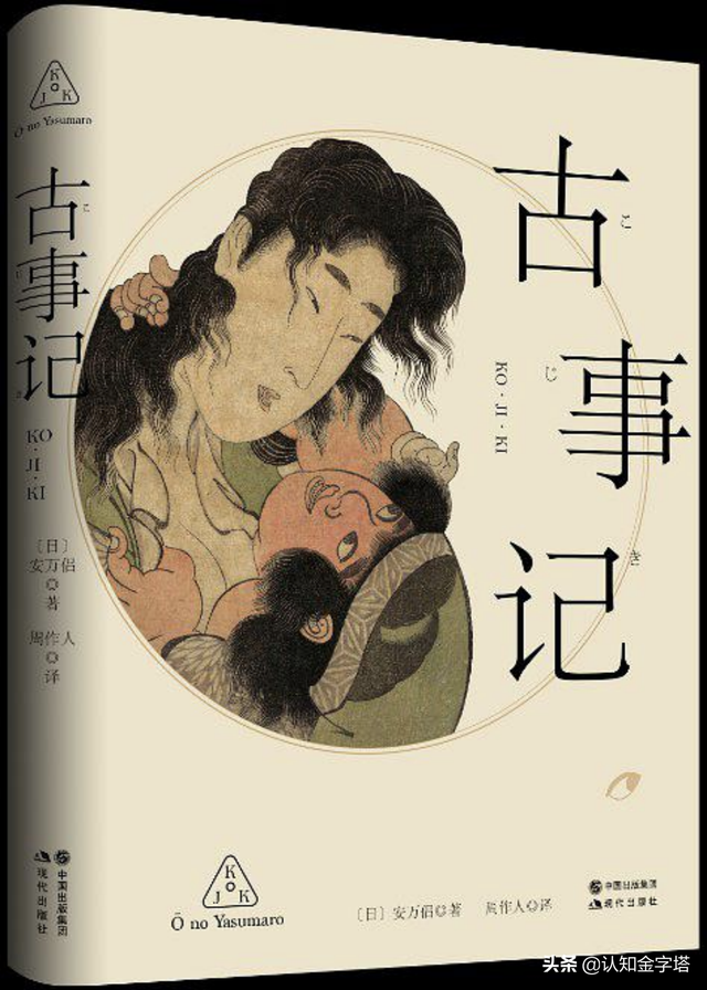 日本真黄！民族起源的背后，竟然藏着一段意想不到的伦理故事