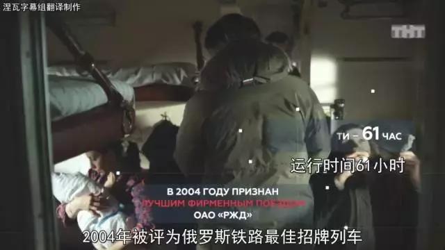 战斗民族又一神剧来了！