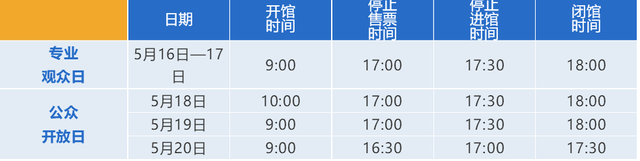五月来深圳看文博会，收好这份观展指南