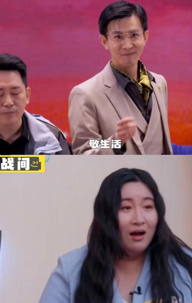 喜剧女王官宣男友！全网傻眼：双向奔赴的“病情”竟然这么上头