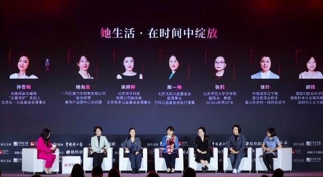 魔鬼身材彭丹，被称三级片“波神”，却转型为国际经济研究院院长