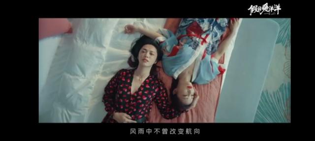 电视剧未播主题曲先火,那英、姚晨合作《孤帆》的幕后故事有哪些?