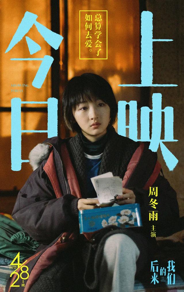 白敬亭演顾南衣被赞“神仙选角”，颜值高就适合演古装剧吗？