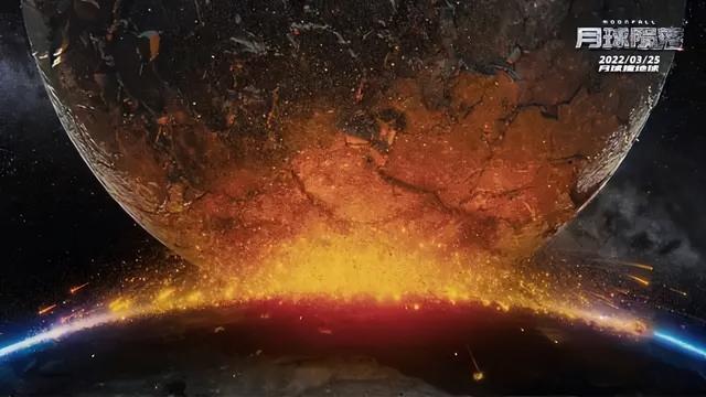 9.5亿投资打了水漂？特效炸裂的《月球陨落》，为何观众却不买账