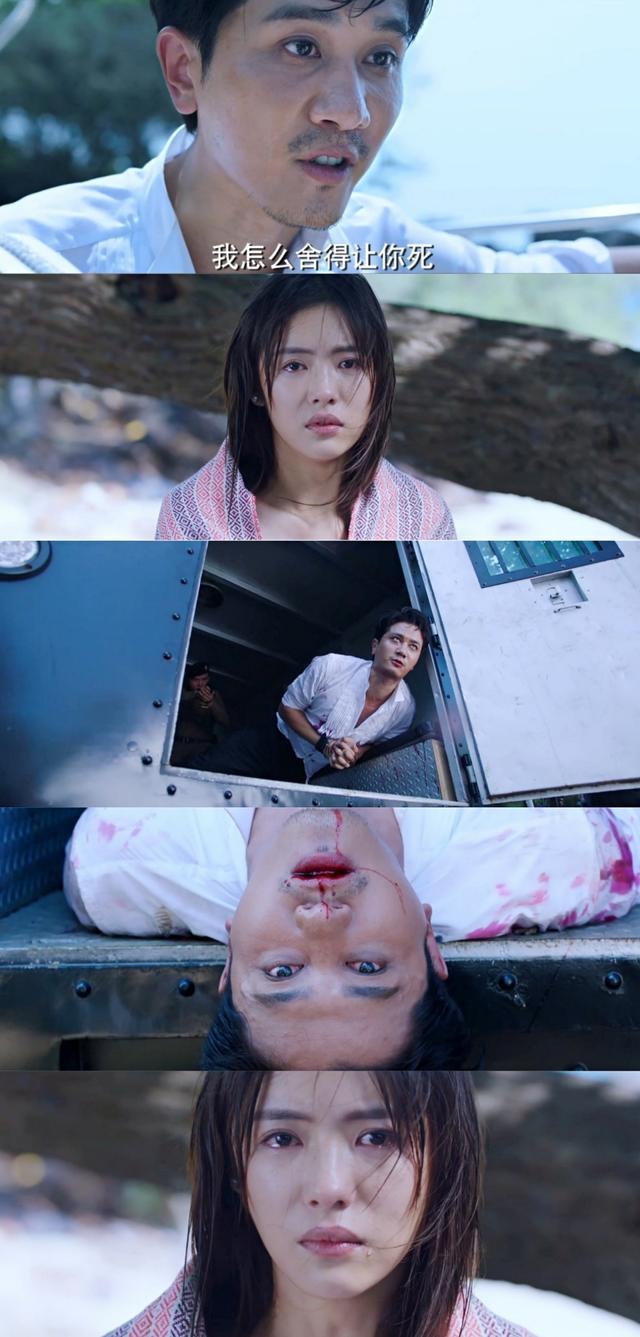 《阳光之下》7.2分大结局，他俩没攻上顶流太可惜