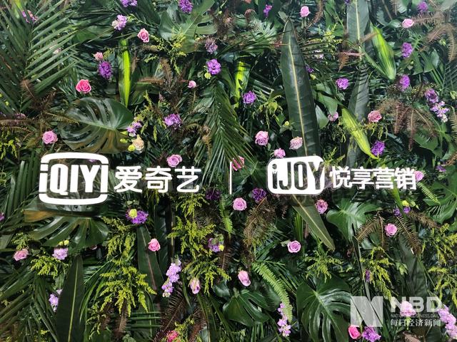 爱奇艺创始人、CEO龚宇：互联网电视端视听体验更好，是做精品专业内容最大的终端