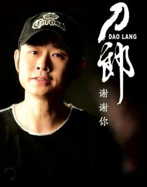 关于二道桥(《关于二道桥》：歌声里的旧梦与新篇)