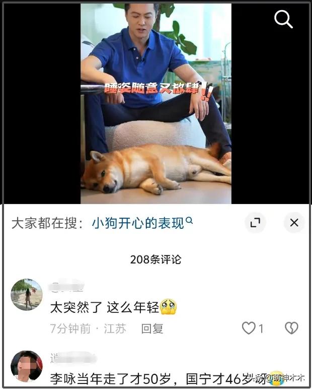 前央视主持人顾国宁去世，知情人曝他患癌，多位同事校友发文哀悼