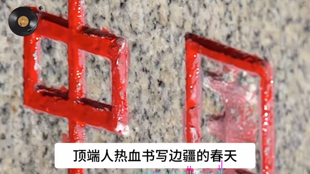 刀郎演唱《召唤》,一曲边防战士守边疆颂歌。