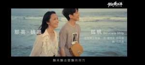 那英演的电视剧(电视剧未播主题曲先火，那英、姚晨合作《孤帆》的幕后故事有哪些？)