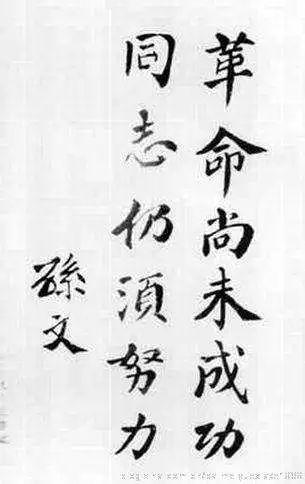 书记今天开讲啦！“革命尚未成功，同志仍需努力”