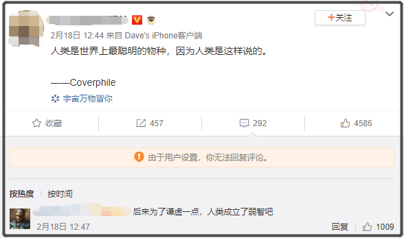 这个“弱智”遍地跑的贴吧承包了我最近所有的笑点