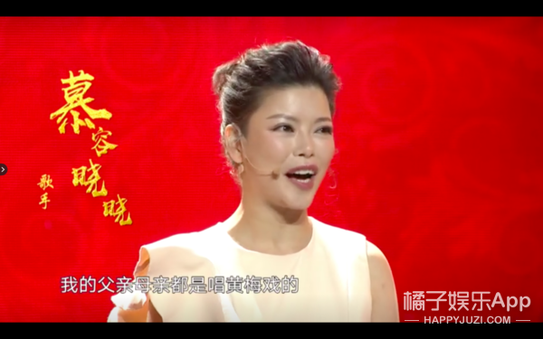 还记得《爱情买卖》的原唱慕容晓晓吗?她都结婚生子啦